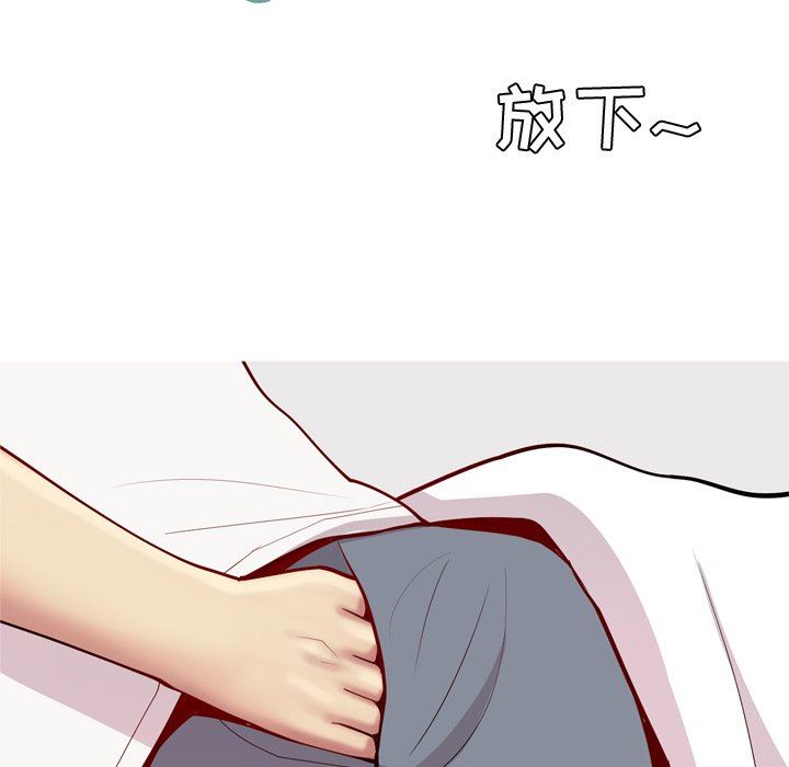 [韩国漫画] 恋爱前奏曲：归来 爱情,巨乳大奶#[102P]-54