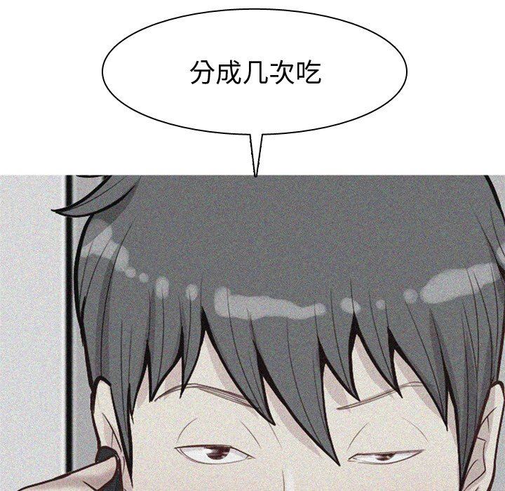 [韩国漫画] 恋爱前奏曲：归来 爱情,巨乳大奶#[102P]-66