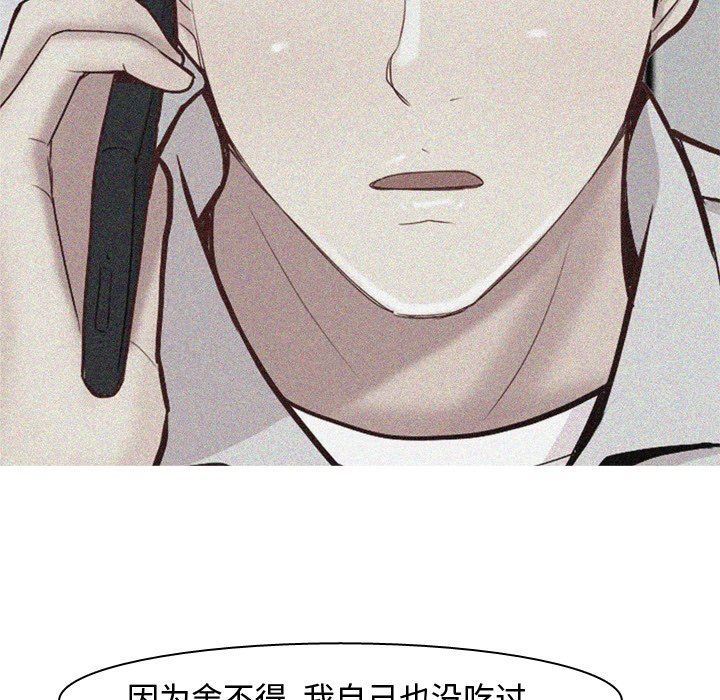 [韩国漫画] 恋爱前奏曲：归来 爱情,巨乳大奶#[102P]-67