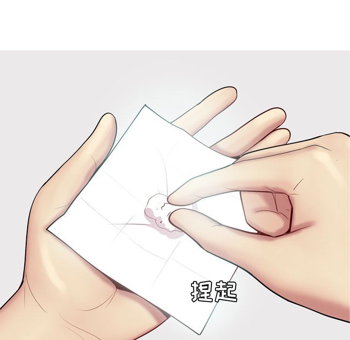 [韩国漫画] 恋爱前奏曲：归来 爱情,巨乳大奶#[102P]-70
