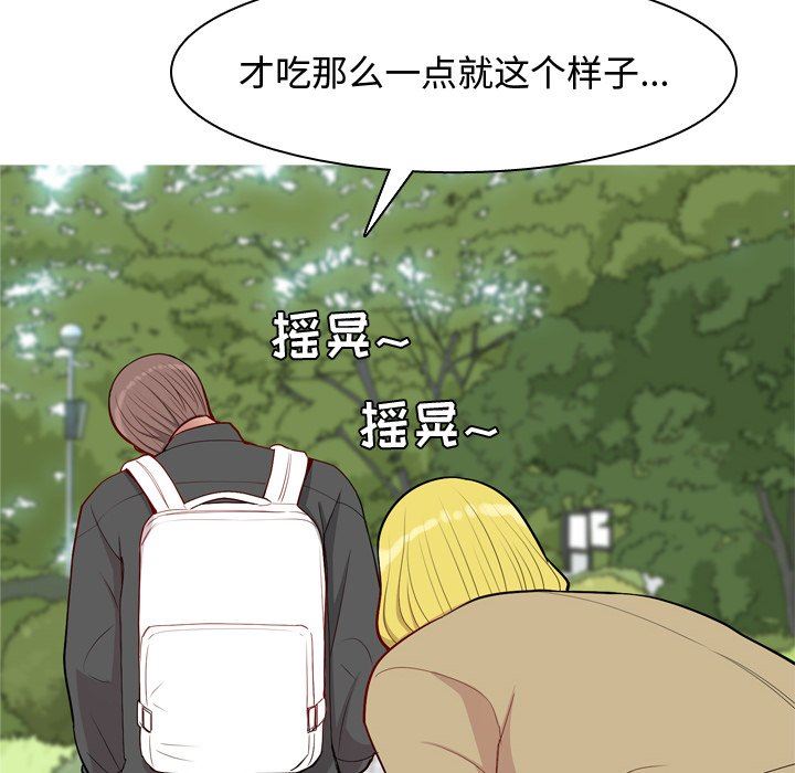 [韩国漫画] 恋爱前奏曲：归来 爱情,巨乳大奶#[102P]-76