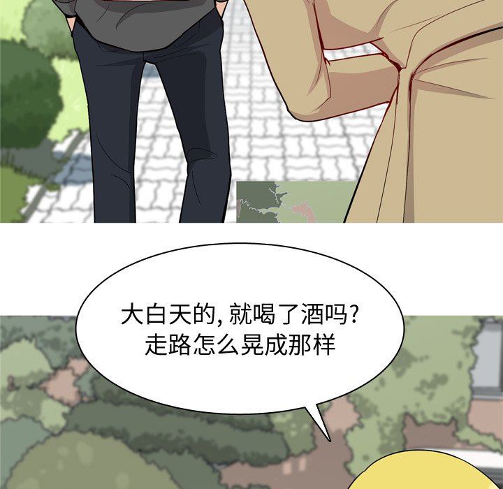 [韩国漫画] 恋爱前奏曲：归来 爱情,巨乳大奶#[102P]-77