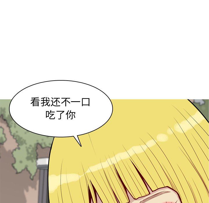 [韩国漫画] 恋爱前奏曲：归来 爱情,巨乳大奶#[102P]-79