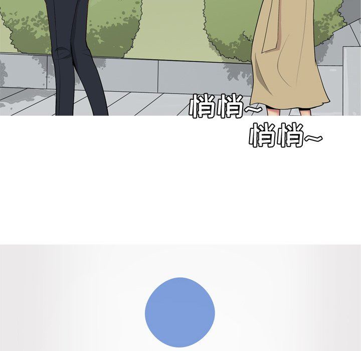 [韩国漫画] 恋爱前奏曲：归来 爱情,巨乳大奶#[102P]-82