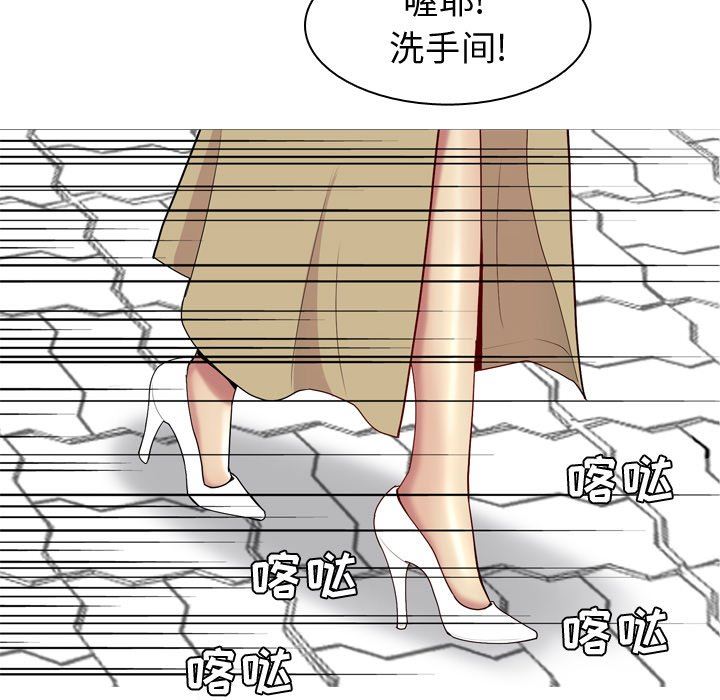 [韩国漫画] 恋爱前奏曲：归来 爱情,巨乳大奶#[102P]-84