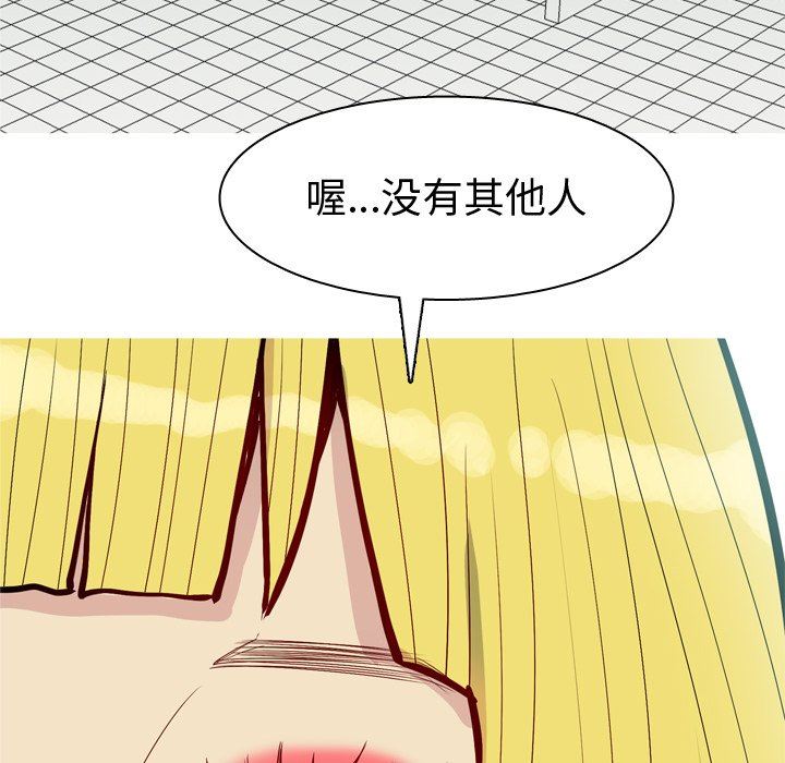 [韩国漫画] 恋爱前奏曲：归来 爱情,巨乳大奶#[102P]-89