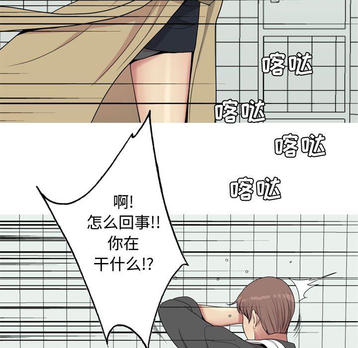 [韩国漫画] 恋爱前奏曲：归来 爱情,巨乳大奶#[102P]-93