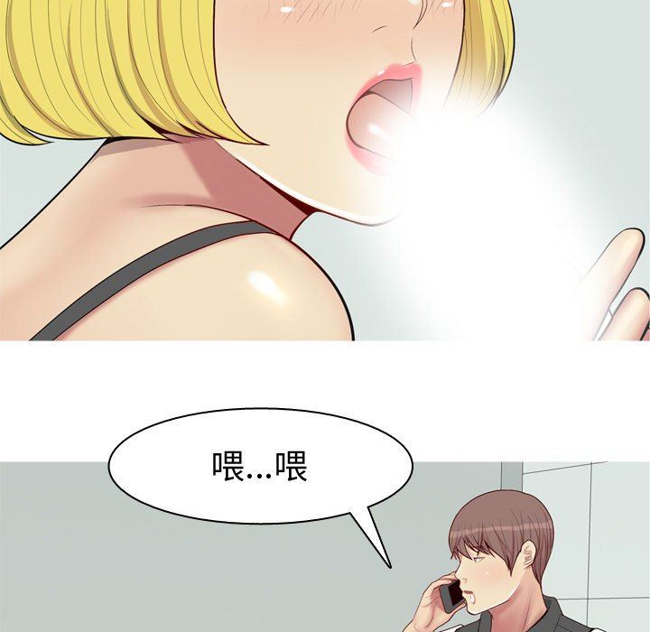 [韩国漫画] 恋爱前奏曲：归来 爱情,巨乳大奶#[105P]-100