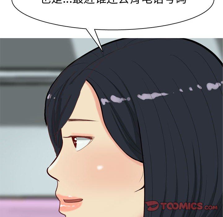 [韩国漫画] 恋爱前奏曲：归来 爱情,巨乳大奶#[105P]-92