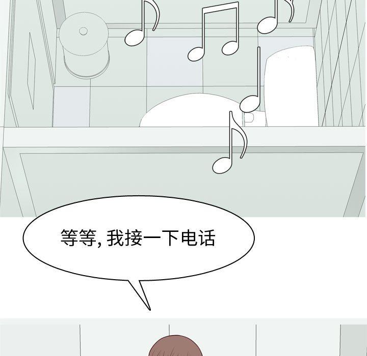[韩国漫画] 恋爱前奏曲：归来 爱情,巨乳大奶#[105P]-97