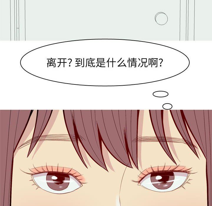 [韩国漫画] 恋爱前奏曲：归来 爱情,巨乳大奶#[100P]-22