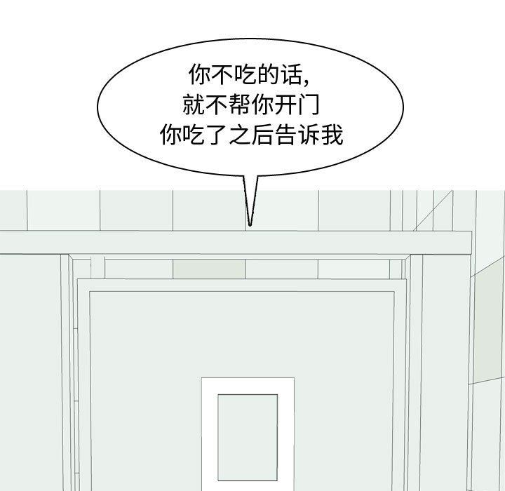 [韩国漫画] 恋爱前奏曲：归来 爱情,巨乳大奶#[100P]-25