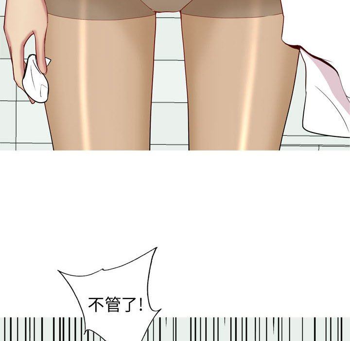 [韩国漫画] 恋爱前奏曲：归来 爱情,巨乳大奶#[100P]-30