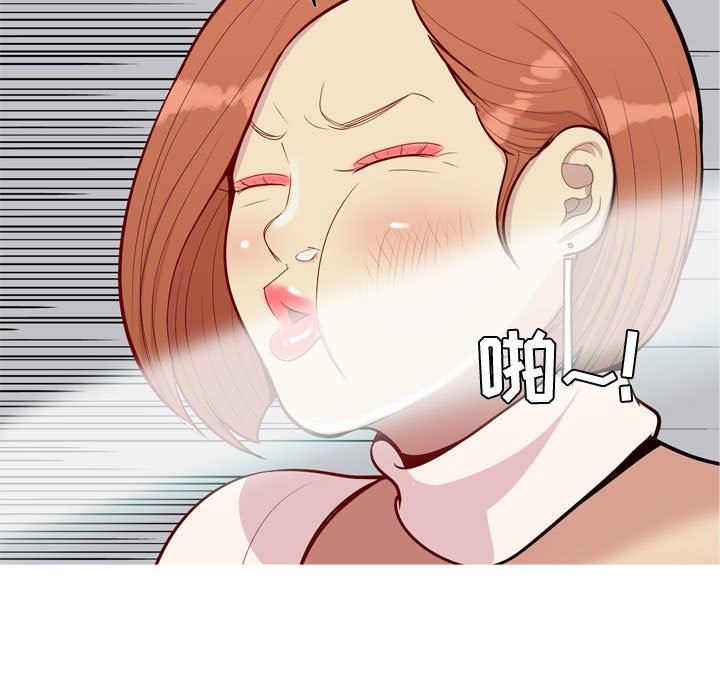 [韩国漫画] 恋爱前奏曲：归来 爱情,巨乳大奶#[100P]-37
