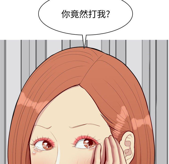 [韩国漫画] 恋爱前奏曲：归来 爱情,巨乳大奶#[100P]-40