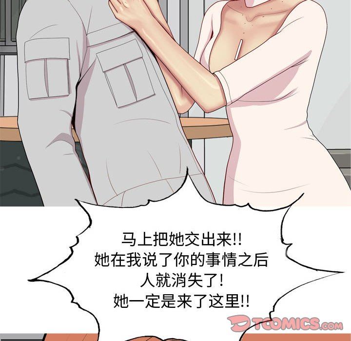[韩国漫画] 恋爱前奏曲：归来 爱情,巨乳大奶#[100P]-50