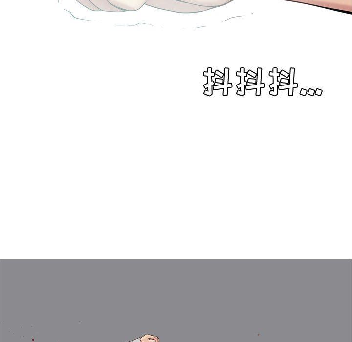 [韩国漫画] 恋爱前奏曲：归来 爱情,巨乳大奶#[100P]-63