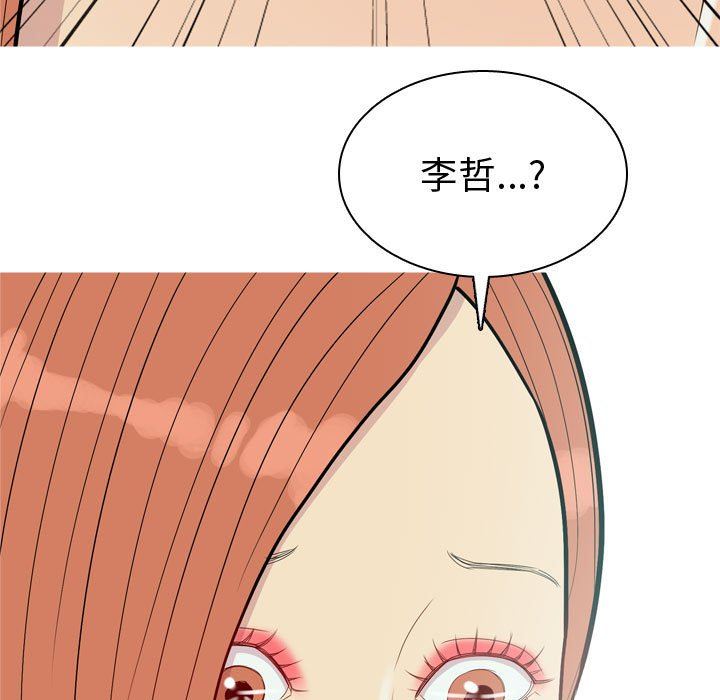 [韩国漫画] 恋爱前奏曲：归来 爱情,巨乳大奶#[100P]-69