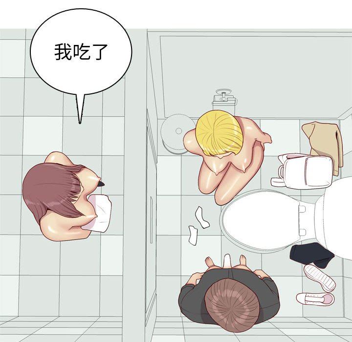 [韩国漫画] 恋爱前奏曲：归来 爱情,巨乳大奶#[100P]-78