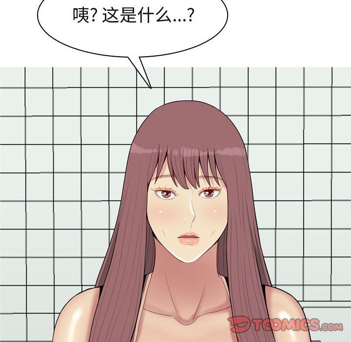 [韩国漫画] 恋爱前奏曲：归来 爱情,巨乳大奶#[100P]-8