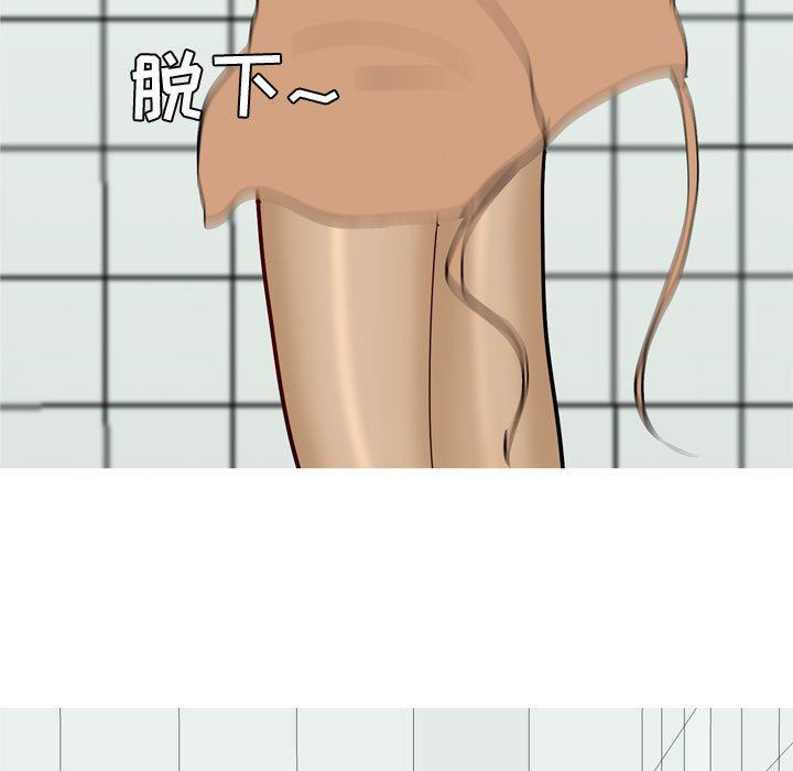 [韩国漫画] 恋爱前奏曲：归来 爱情,巨乳大奶#[100P]-89