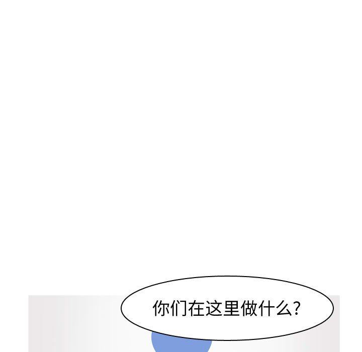 [韩国漫画] 恋爱前奏曲：归来 爱情,巨乳大奶#[100P]-93