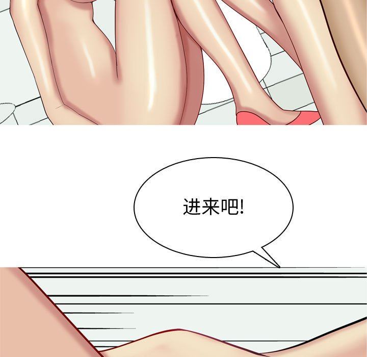 [韩国漫画] 恋爱前奏曲：归来 爱情,巨乳大奶#[100P]-97
