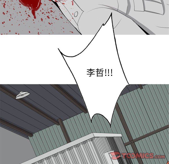 [韩国漫画] 恋爱前奏曲：归来 爱情,巨乳大奶#[96P]-6