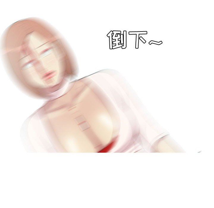 [韩国漫画] 恋爱前奏曲：归来 爱情,巨乳大奶#[96P]-64