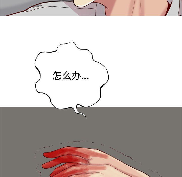 [韩国漫画] 恋爱前奏曲：归来 爱情,巨乳大奶#[96P]-9