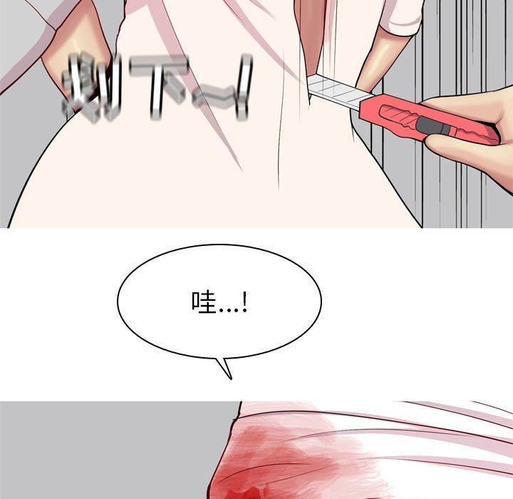 [韩国漫画] 恋爱前奏曲：归来 爱情,巨乳大奶#[91P]-57