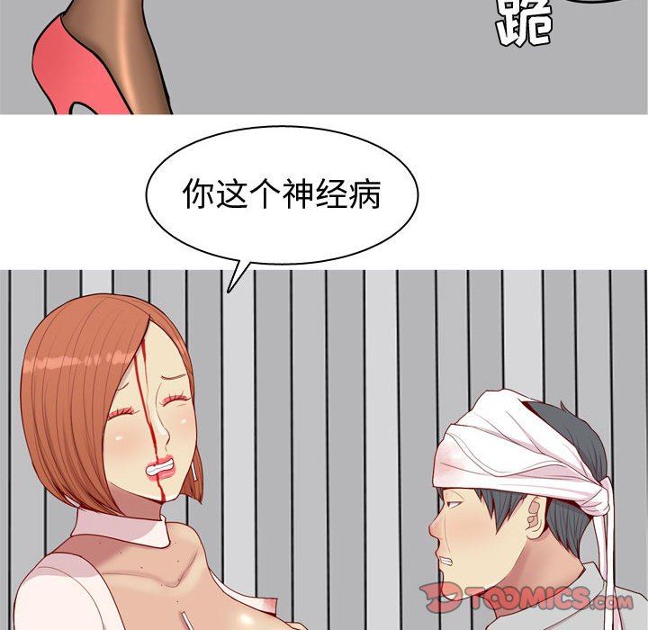 [韩国漫画] 恋爱前奏曲：归来 爱情,巨乳大奶#[91P]-62