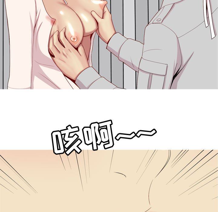 [韩国漫画] 恋爱前奏曲：归来 爱情,巨乳大奶#[91P]-63