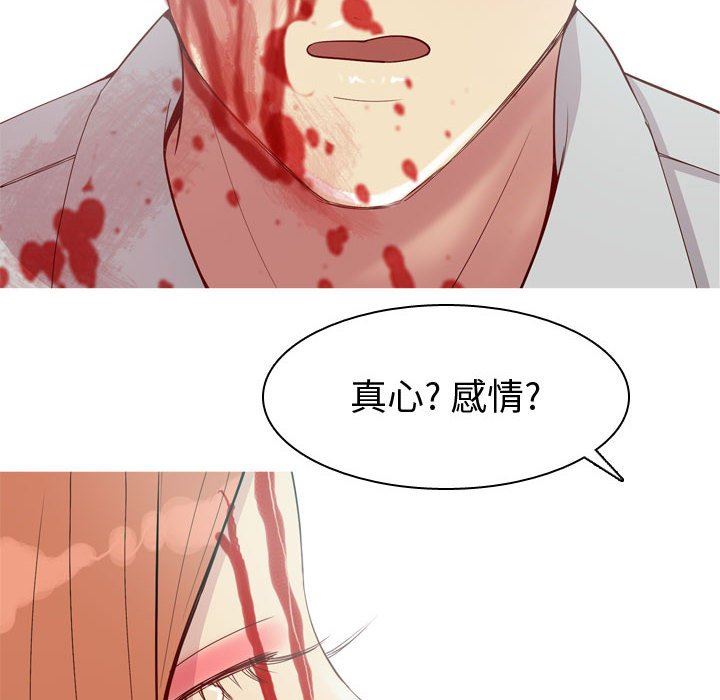 [韩国漫画] 恋爱前奏曲：归来 爱情,巨乳大奶#[118P]-16