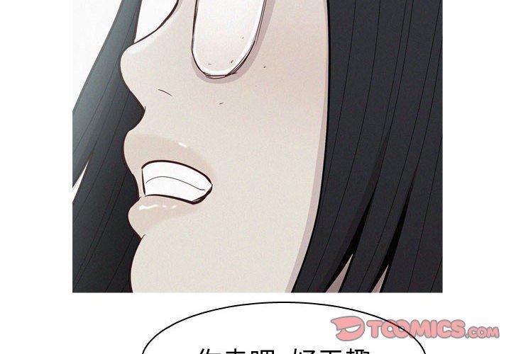 [韩国漫画] 恋爱前奏曲：归来 爱情,巨乳大奶#[118P]-2