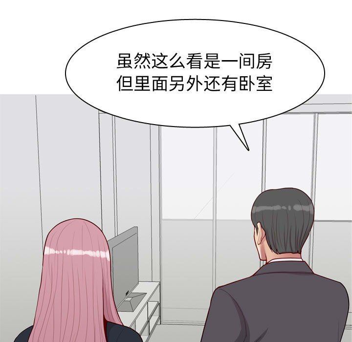 [韩国漫画] 恋爱前奏曲：归来 爱情,巨乳大奶#[118P]-27