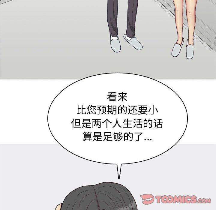 [韩国漫画] 恋爱前奏曲：归来 爱情,巨乳大奶#[118P]-32