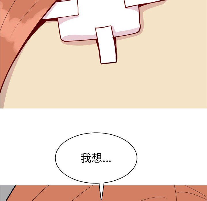 [韩国漫画] 恋爱前奏曲：归来 爱情,巨乳大奶#[118P]-52