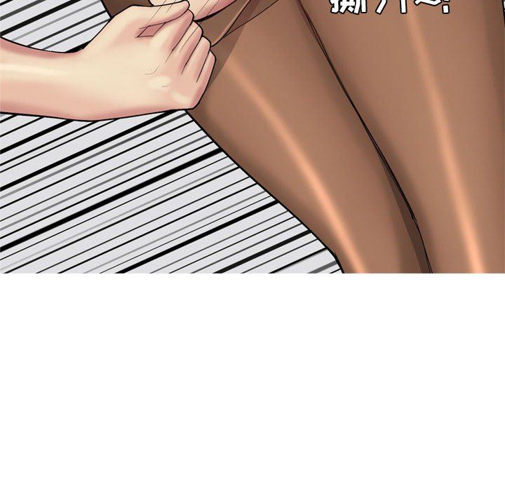 [韩国漫画] 恋爱前奏曲：归来 爱情,巨乳大奶#[92P]-24