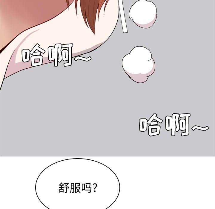 [韩国漫画] 恋爱前奏曲：归来 爱情,巨乳大奶#[92P]-33