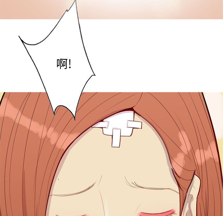[韩国漫画] 恋爱前奏曲：归来 爱情,巨乳大奶#[92P]-39