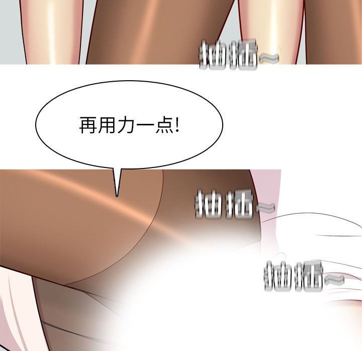 [韩国漫画] 恋爱前奏曲：归来 爱情,巨乳大奶#[92P]-49