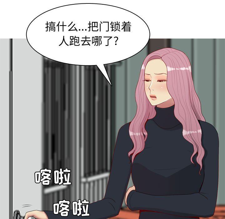 [韩国漫画] 恋爱前奏曲：归来 爱情,巨乳大奶#[92P]-65