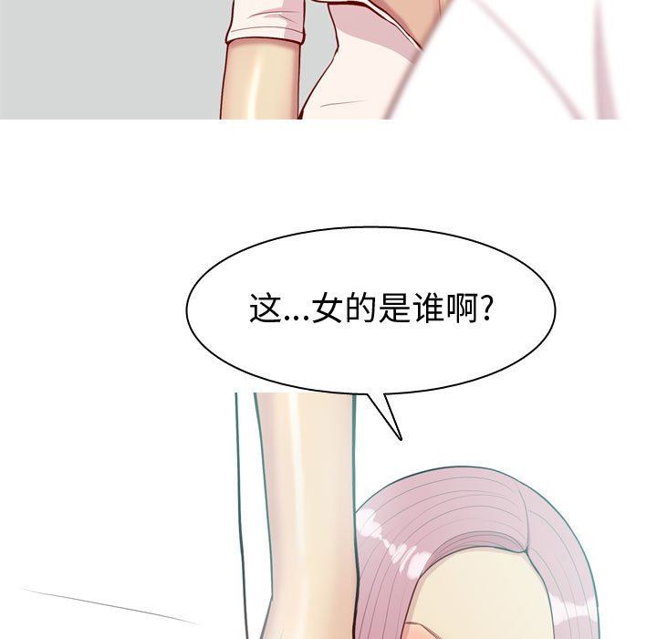 [韩国漫画] 恋爱前奏曲：归来 爱情,巨乳大奶#[94P]-19