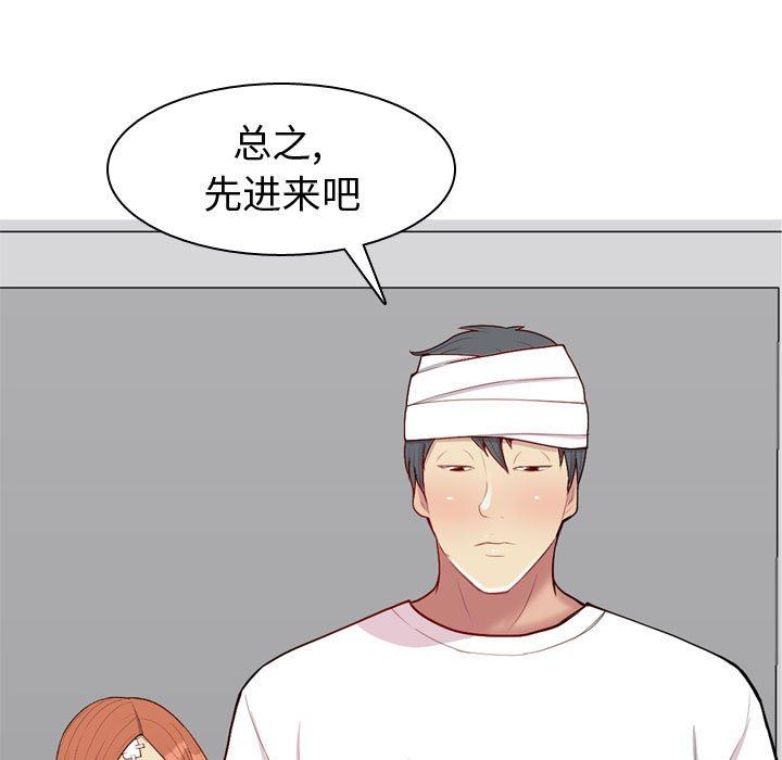 [韩国漫画] 恋爱前奏曲：归来 爱情,巨乳大奶#[94P]-25