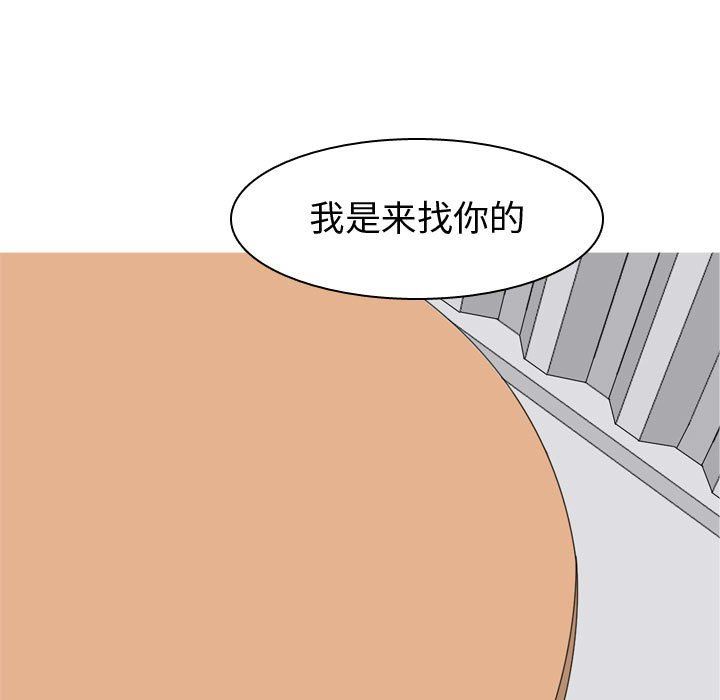 [韩国漫画] 恋爱前奏曲：归来 爱情,巨乳大奶#[94P]-29