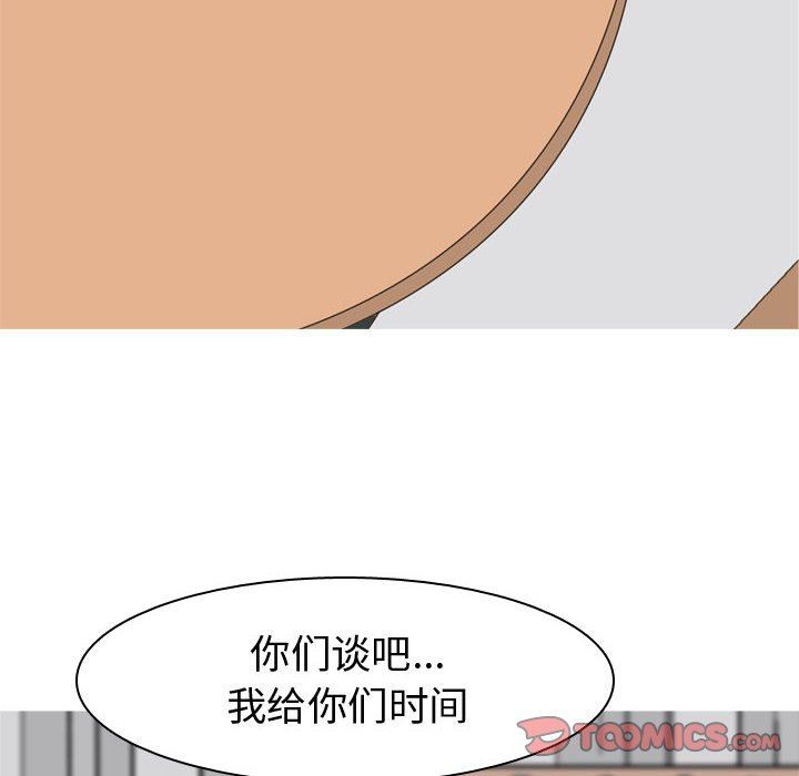 [韩国漫画] 恋爱前奏曲：归来 爱情,巨乳大奶#[94P]-30