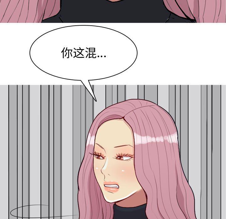[韩国漫画] 恋爱前奏曲：归来 爱情,巨乳大奶#[94P]-39