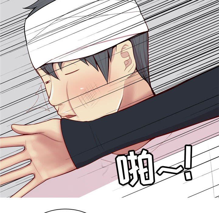[韩国漫画] 恋爱前奏曲：归来 爱情,巨乳大奶#[94P]-44