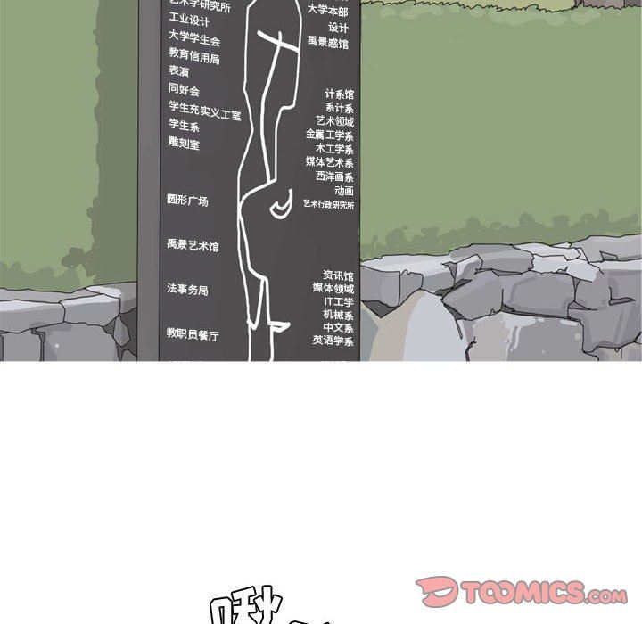 [韩国漫画] 恋爱前奏曲：归来 爱情,巨乳大奶#[94P]-50